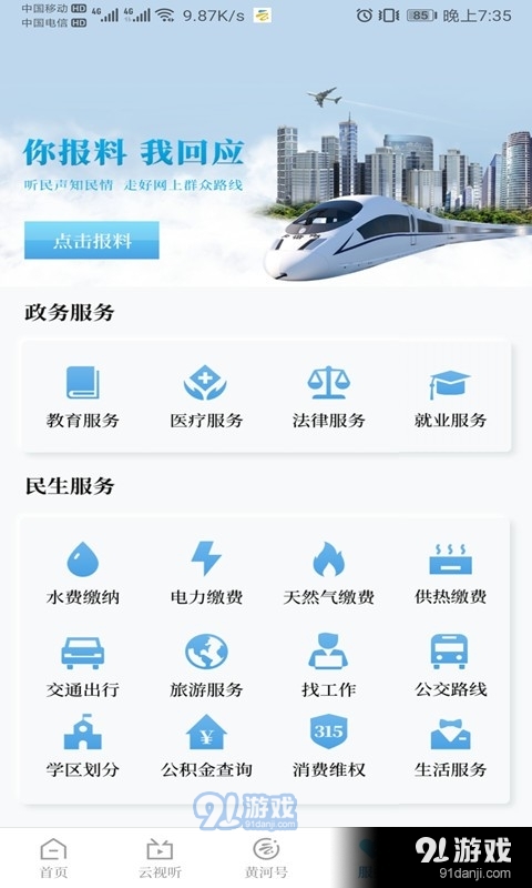 實(shí)時(shí)更新探索小巷深處的特色小店，味蕾冒險(xiǎn)之旅