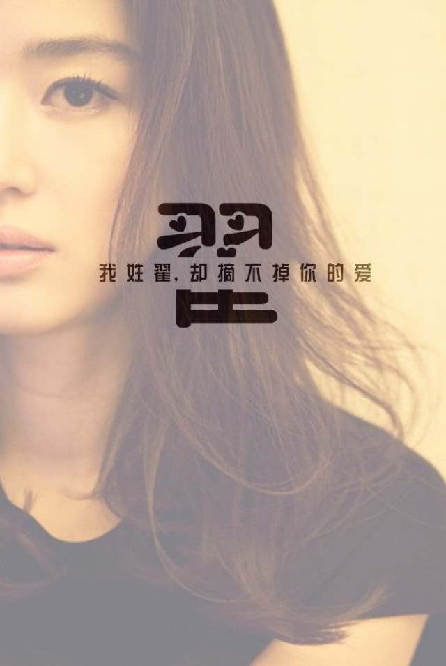 翟姓明星多元才華，星光璀璨綻放之路