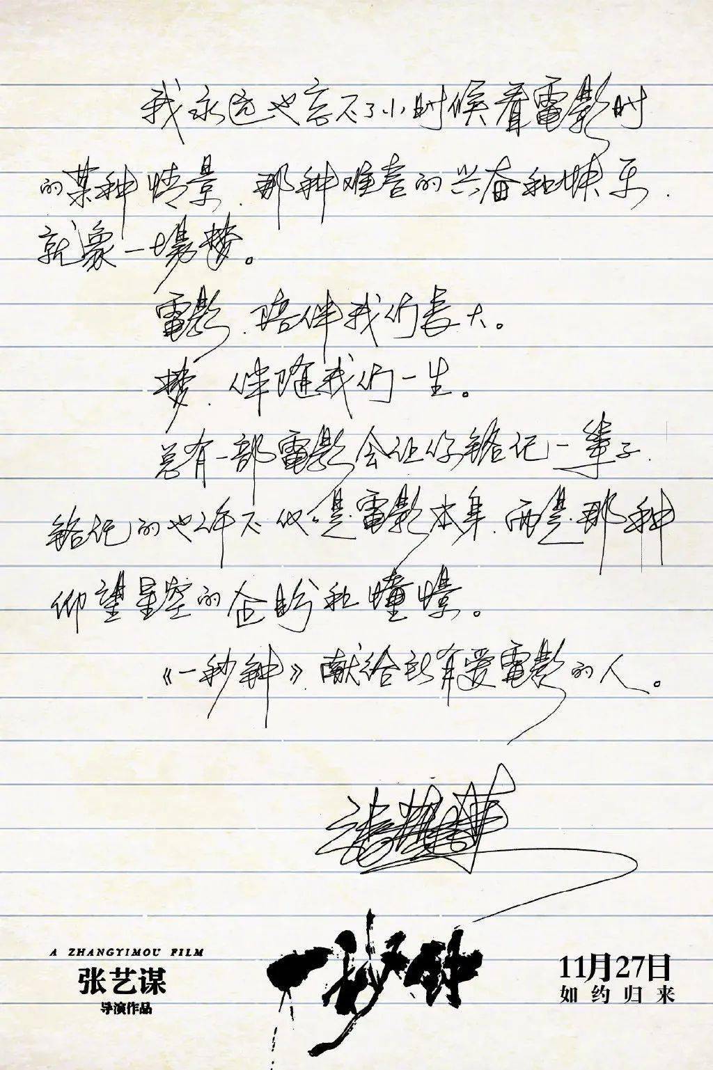 情書最新，自然美景之旅，探尋內(nèi)心的平和寧靜