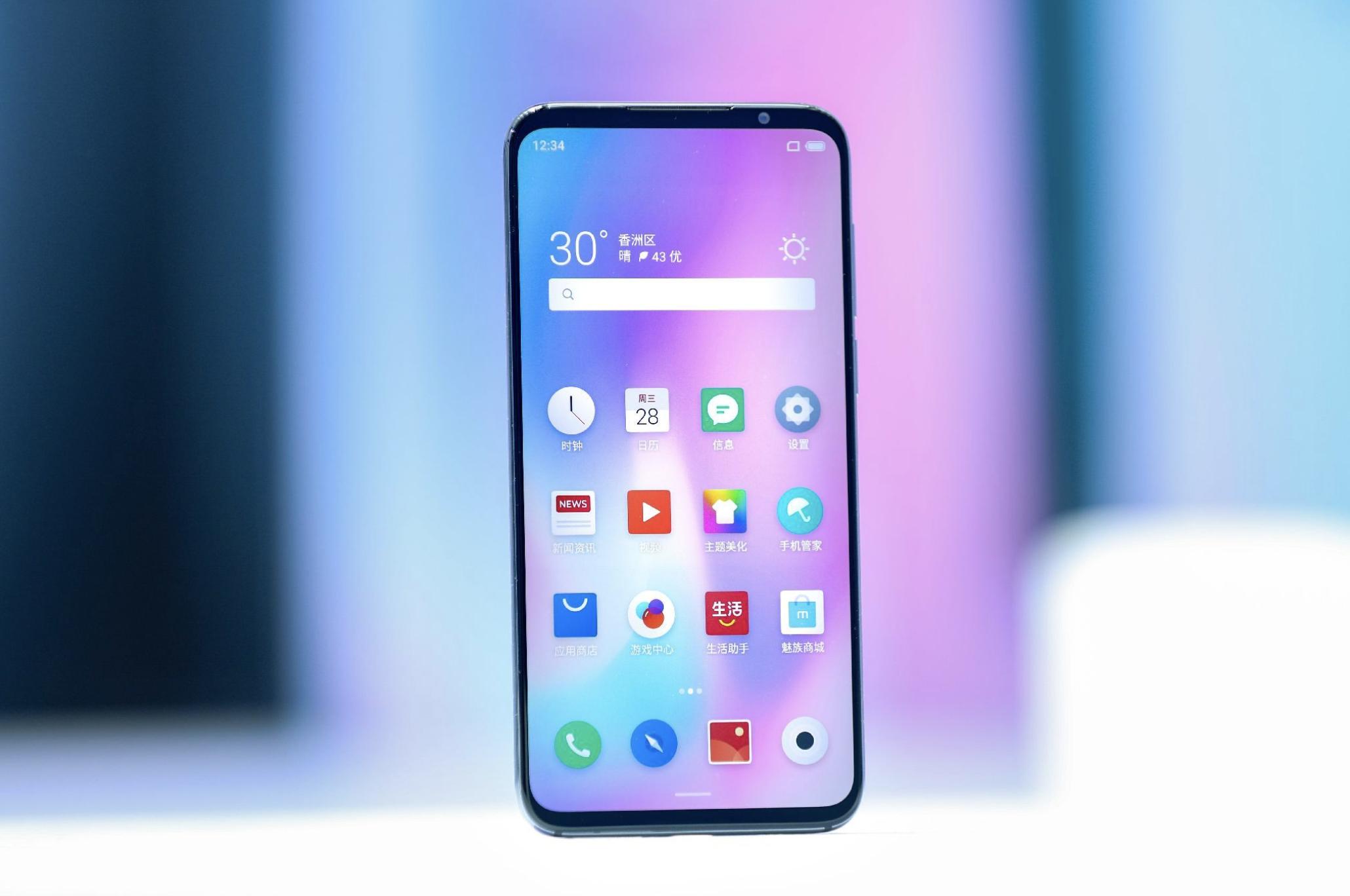 小米新一代旗艦手機(jī)，日常故事中的愛的紐帶