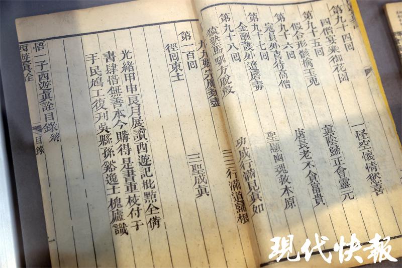 江蘇最新譯本，開(kāi)啟自信與成就的新篇章之路