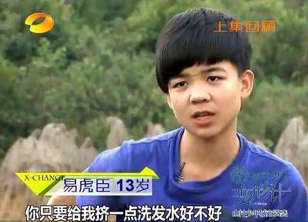 變形計(jì)新一季，青春交換的奇幻之旅，全新篇章重磅推薦