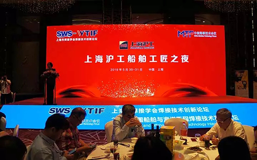 上海滬工最新動(dòng)態(tài)及觀點(diǎn)論述揭秘