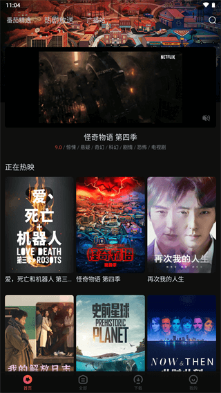 午夜頻道熱門內(nèi)容掀起深夜熱潮！