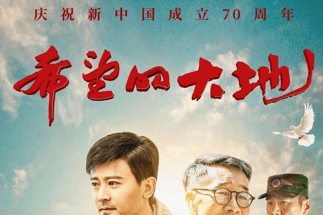 希望的大地電視劇，小巷深處的獨特風(fēng)味故事