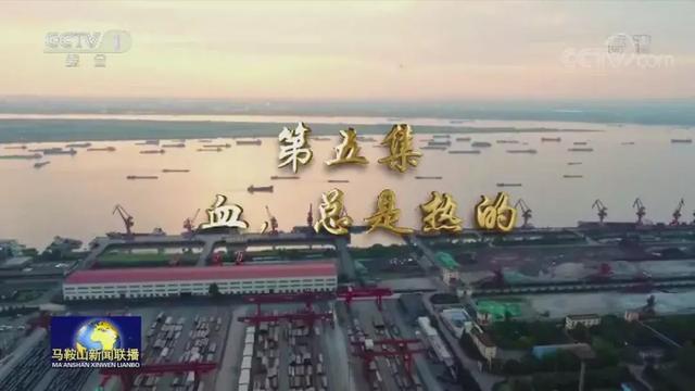 馬鋼改革最新動態(tài)，變革浪潮中的自信與成就鑄就之路