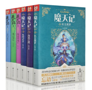 最新忘語小說作品，奇幻世界的未知探索