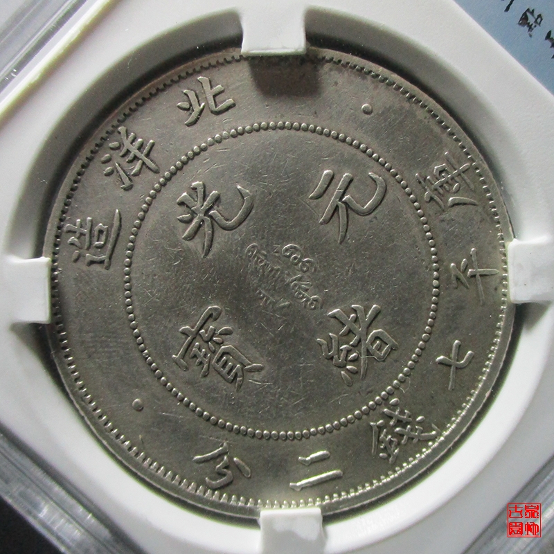 北洋造34年最新價格表揭秘，小巷中的寶藏價值探索之旅