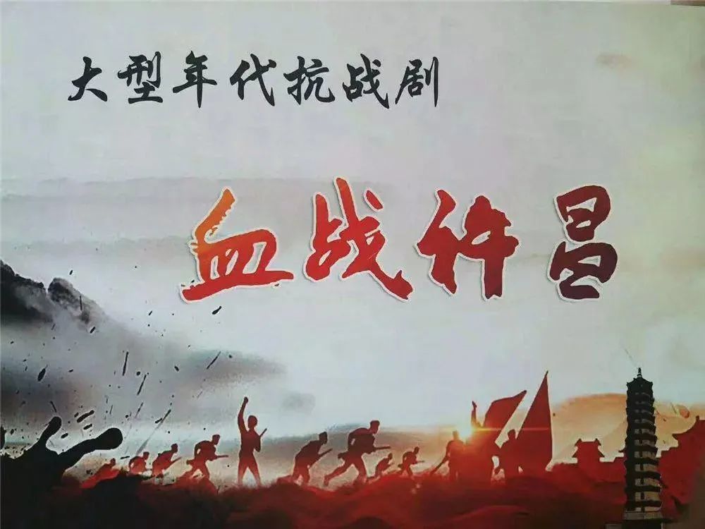 電影血戰(zhàn)許昌，深度剖析與觀點(diǎn)闡述