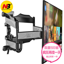 海爾電視掛架，科技魅力重塑家庭娛樂(lè)視界