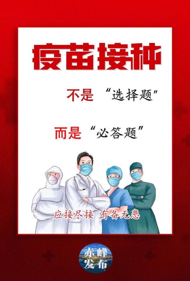 最新疫情動態(tài)發(fā)布步驟指南，初學者與進階用戶適用