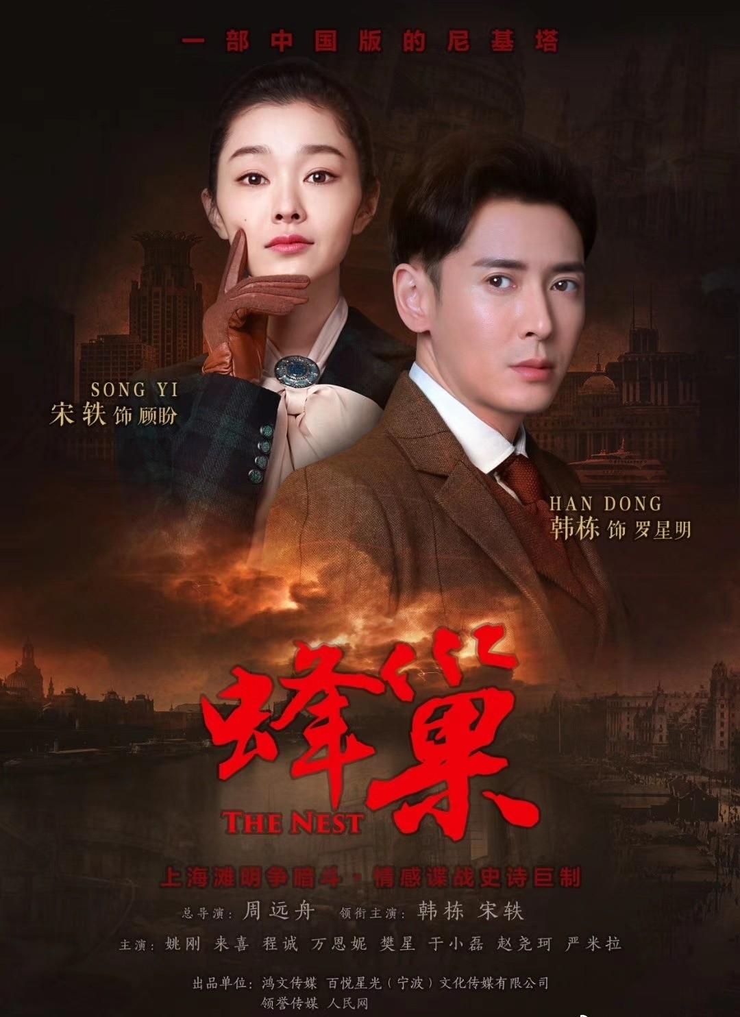 現(xiàn)代安全戰(zhàn)線，無(wú)聲硝煙的反間諜劇