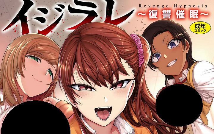 催眠動漫在線，小巷中的夢幻秘境探索