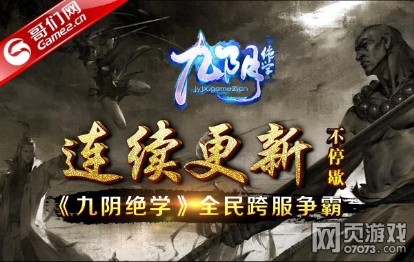 隱身侍衛(wèi)續(xù)章，未來科技的新篇章探索