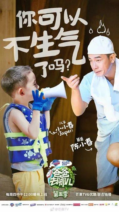 奶爸大明星，家庭、事業(yè)與公眾角色的完美融合之旅