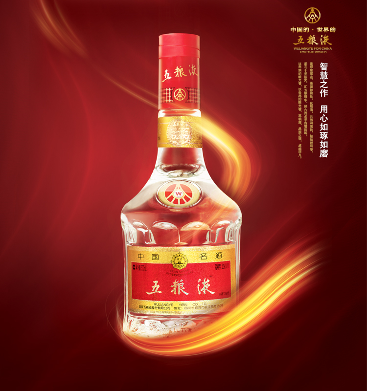 五糧液酒價(jià)格，與自然美景對(duì)話(huà)的旅行，探尋內(nèi)心平和與喜悅的旅程