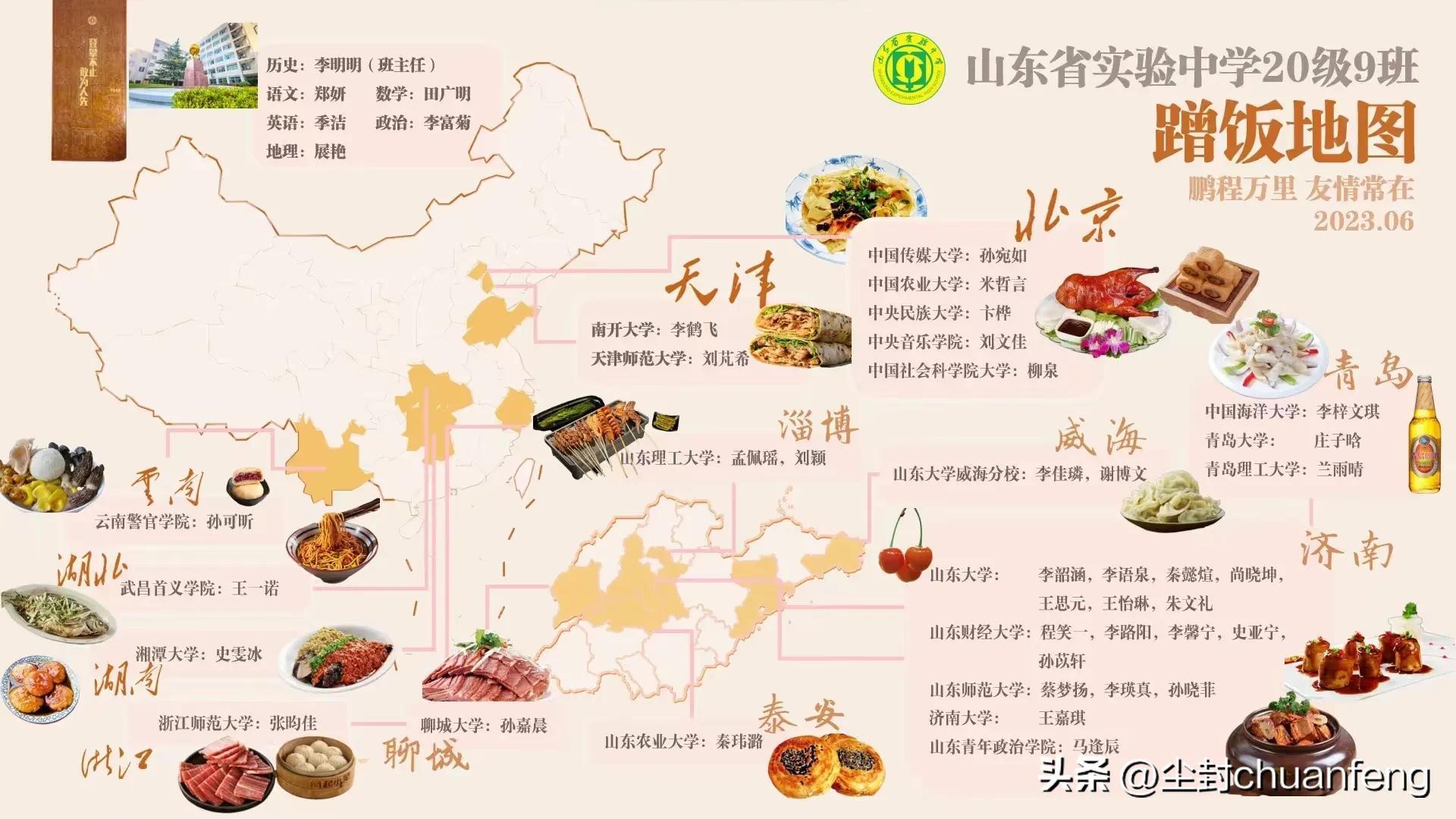 山東工資上漲最新動態(tài)，科技引領智能新紀元開啟