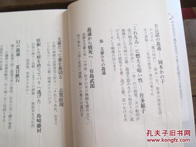 積目新書精選，時代背景下的文學印記