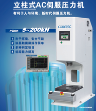 最新熱門壓力機(jī)技術(shù)革新與應(yīng)用展望，展望未來的發(fā)展趨勢(shì)