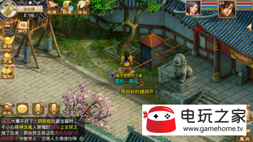 最新迷仙鎮(zhèn)探秘,最新迷仙鎮(zhèn)探秘，一段溫馨有趣的旅程