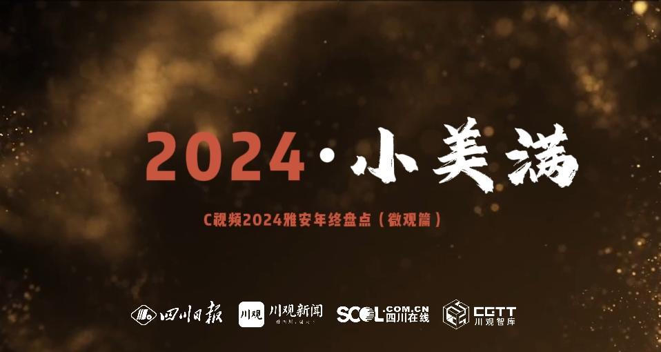 最新視頻盤(pán)點(diǎn)，三大熱點(diǎn)話題一網(wǎng)打盡