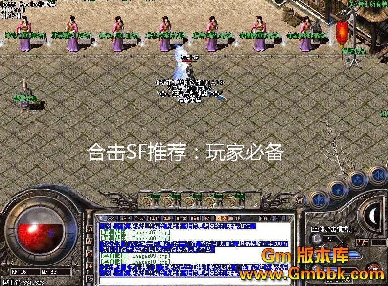 最新輕變合擊sf，小巷中的神秘特色小店探秘