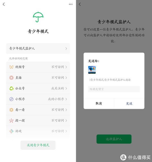 小77最新訪問鏈接，探索前沿科技的獨家通道