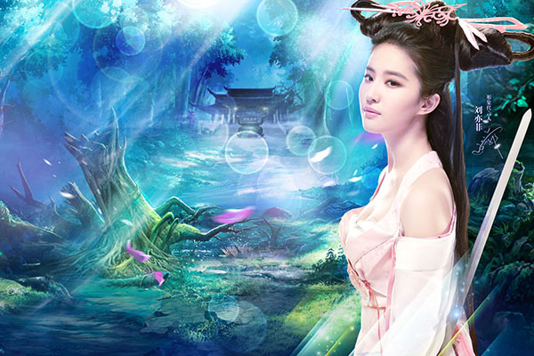 明星手機游戲，溫馨的游戲時光之旅