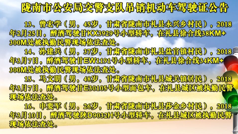 禮縣最新公告發(fā)布，任務(wù)指南與技能學(xué)習(xí)步驟詳解