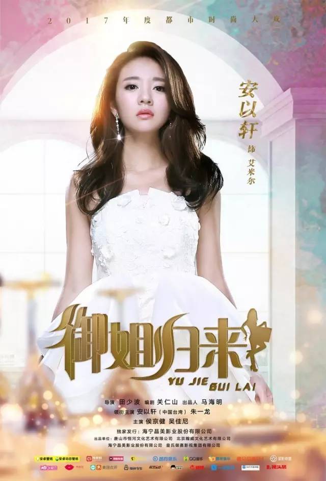 魅力四溢的御姐來襲，電視劇御姐來了重磅推薦！