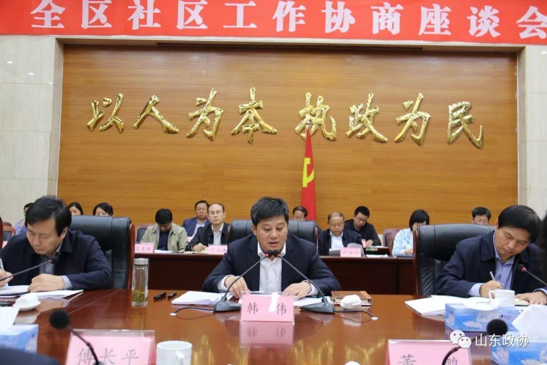 最新章丘論壇，熱點(diǎn)話題與新鮮資訊匯聚地