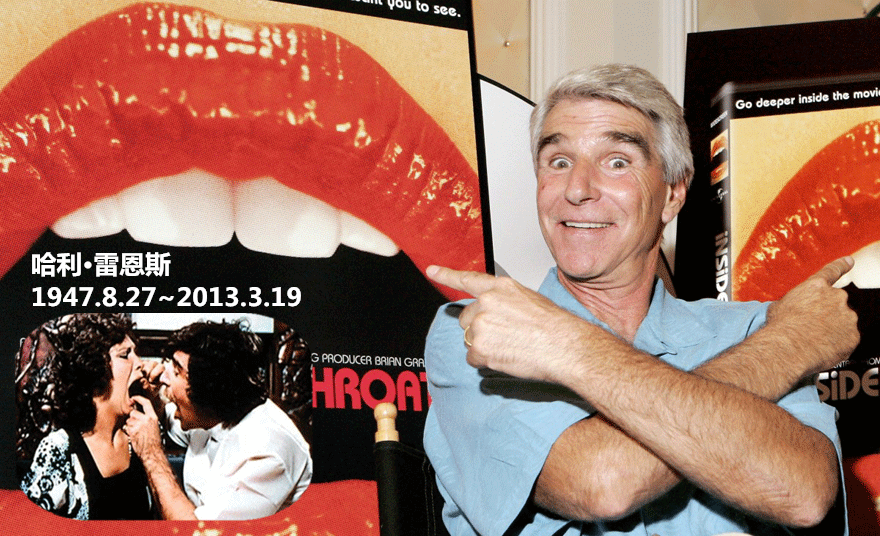 深喉演員,深喉演員，探索行業(yè)背后的故事