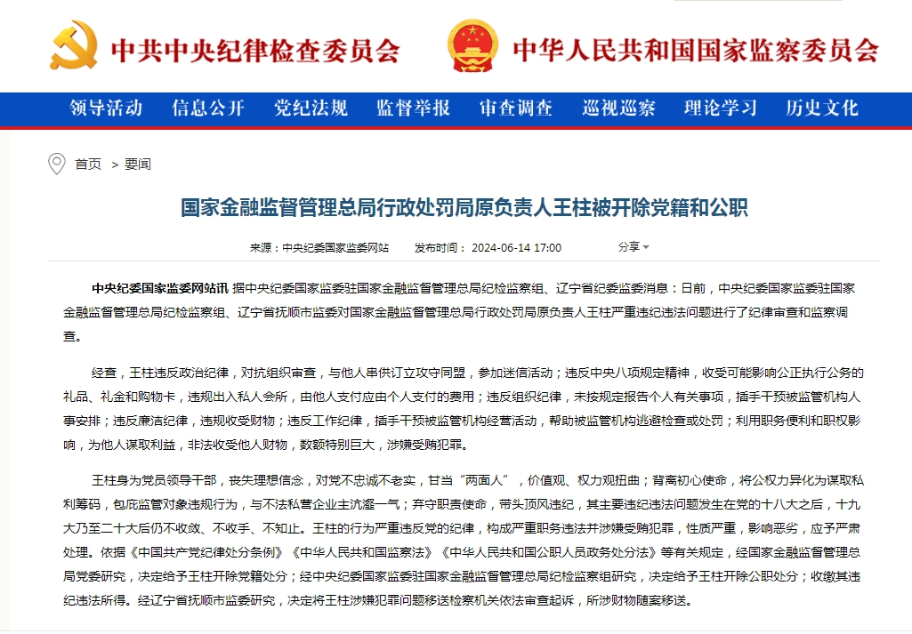 最新高科技產(chǎn)品的八大責任介紹