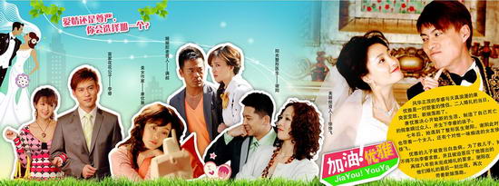 加油優(yōu)雅電視劇,加油優(yōu)雅電視劇，變化中的自信與成就感的鼓舞人心的力量