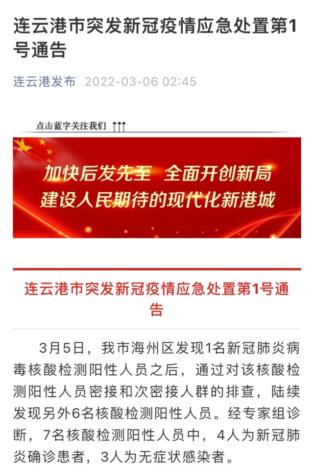 懷遠最新疫情通報，最新動態(tài)與防控措施詳解??