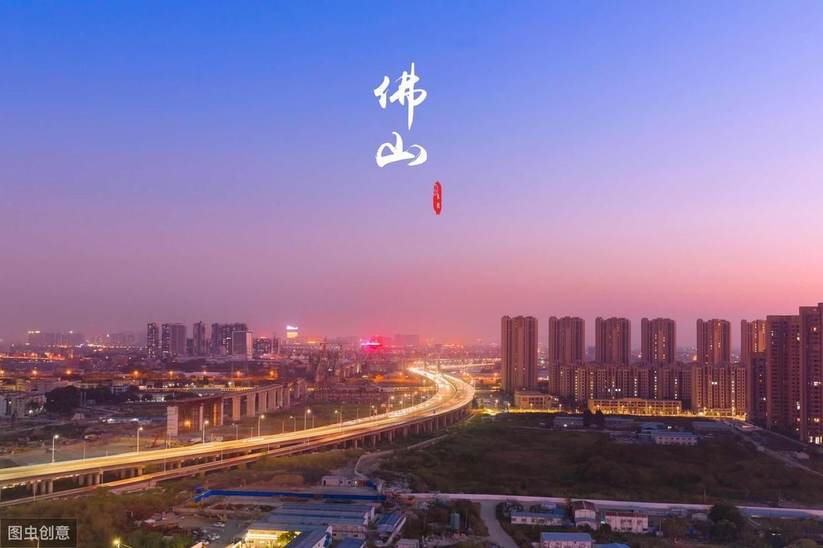 廣東佛山房價(jià)最新動(dòng)態(tài)更新，樓市趨勢揭秘????