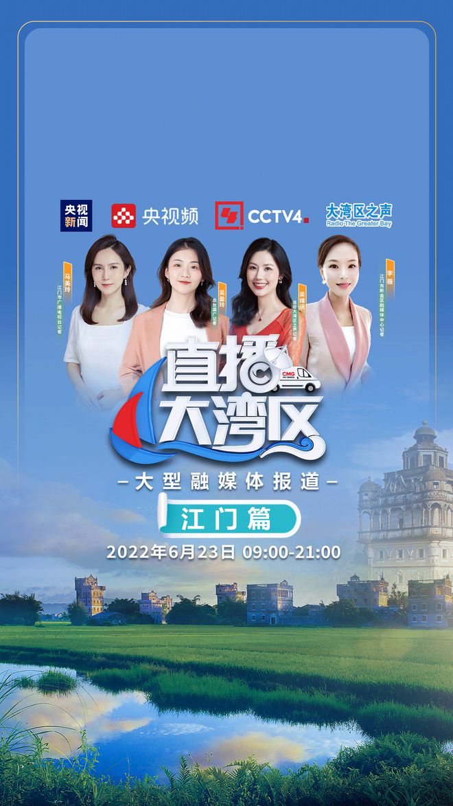 中央電視臺四套直播在線觀看與學(xué)習(xí)變化，自信與成就感的源泉