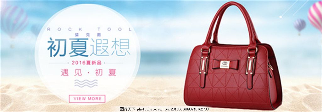 淘寶夏日新款時(shí)尚女包，潮流觀點(diǎn)與個(gè)人立場的探討之旅