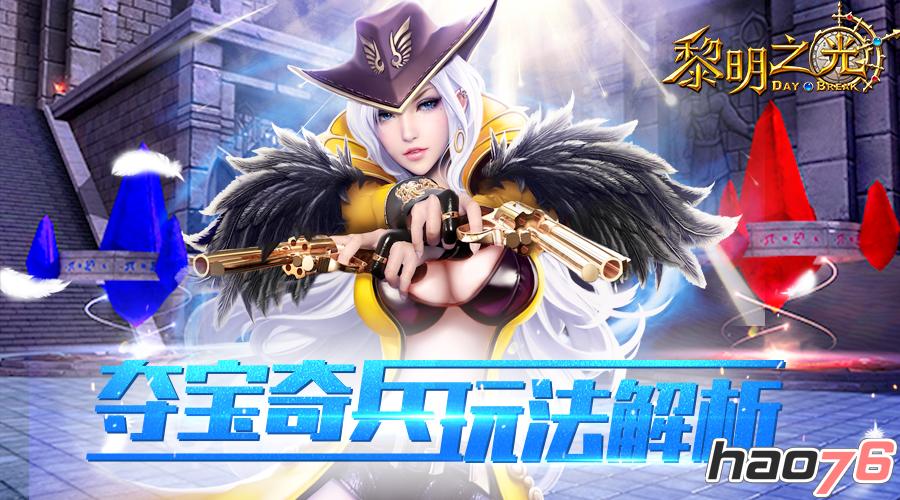 黎明之光最新資訊，學(xué)習(xí)變化，自信成就未來之旅