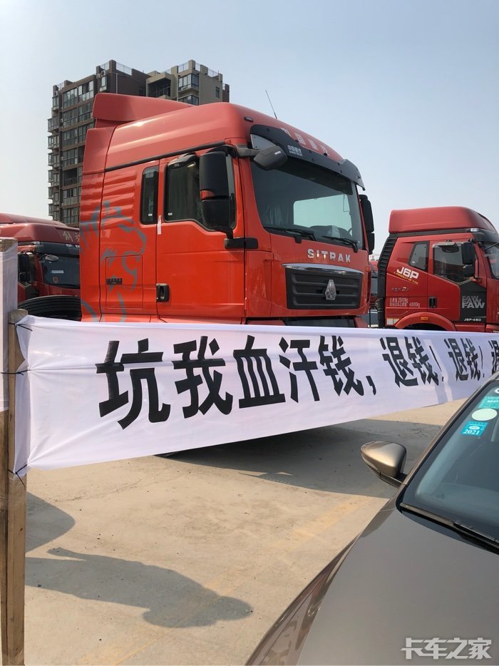 汕德卡近期論壇，日常趣事與情感交流紐帶