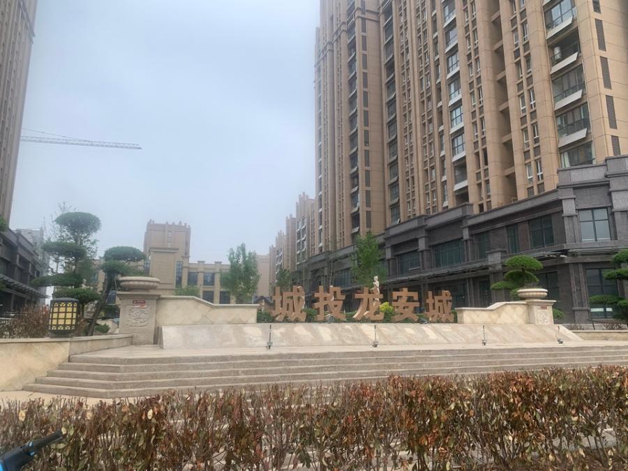 新鄉(xiāng)龍安城蛻變進(jìn)行時(shí)，最新動(dòng)態(tài)與奮進(jìn)中的城市面貌