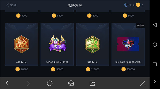 王者榮耀比賽門票熱議，爭(zhēng)議與觀點(diǎn)探討