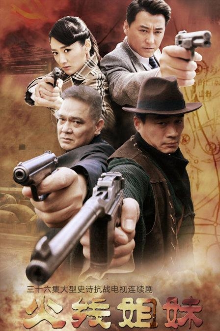 穿越火線電視劇，科技巨獻(xiàn)，開啟全新競技時(shí)代之旅