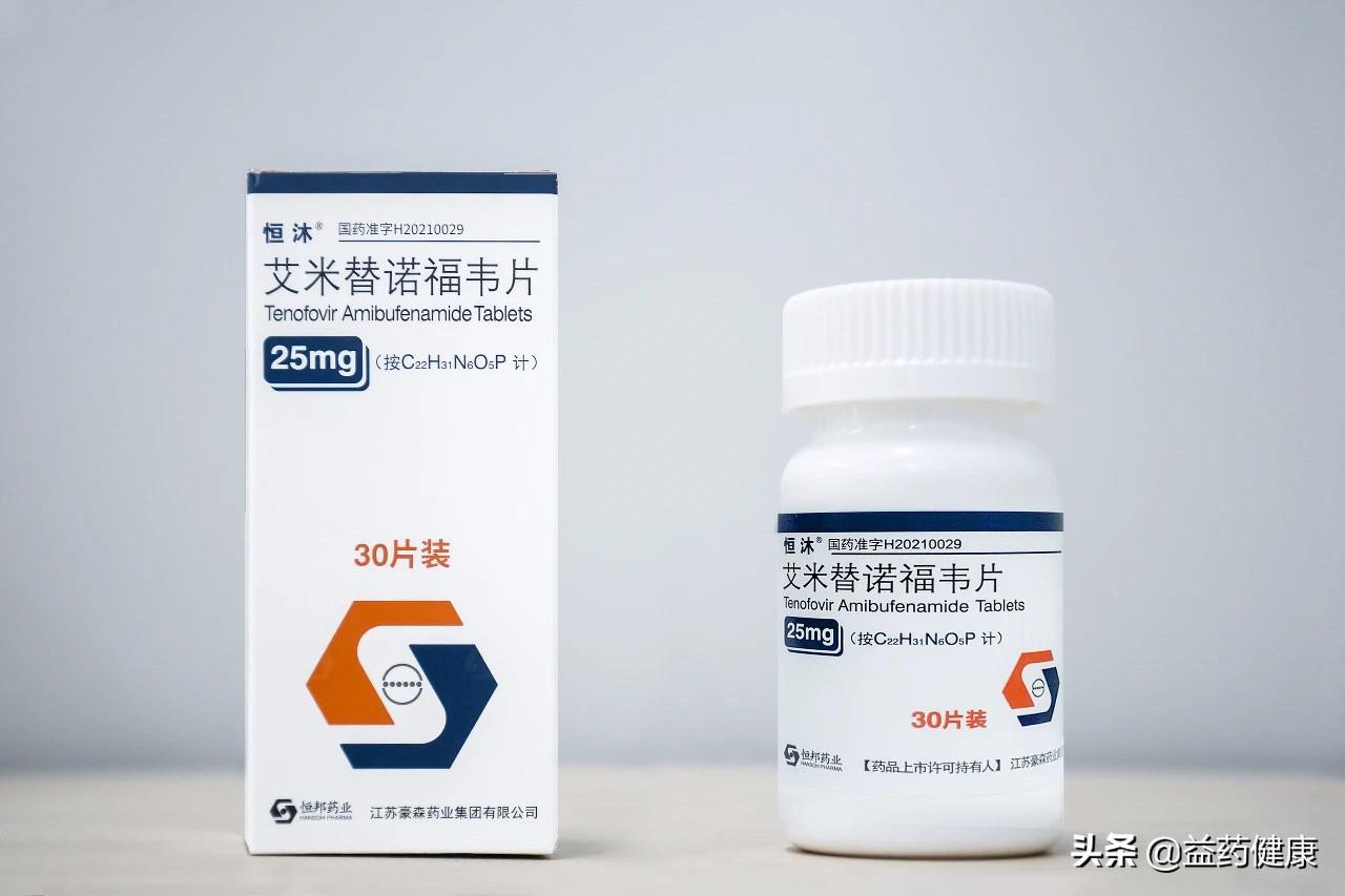 艾米替諾福韋片價格,艾米替諾福韋片，科技之光，照亮健康之路