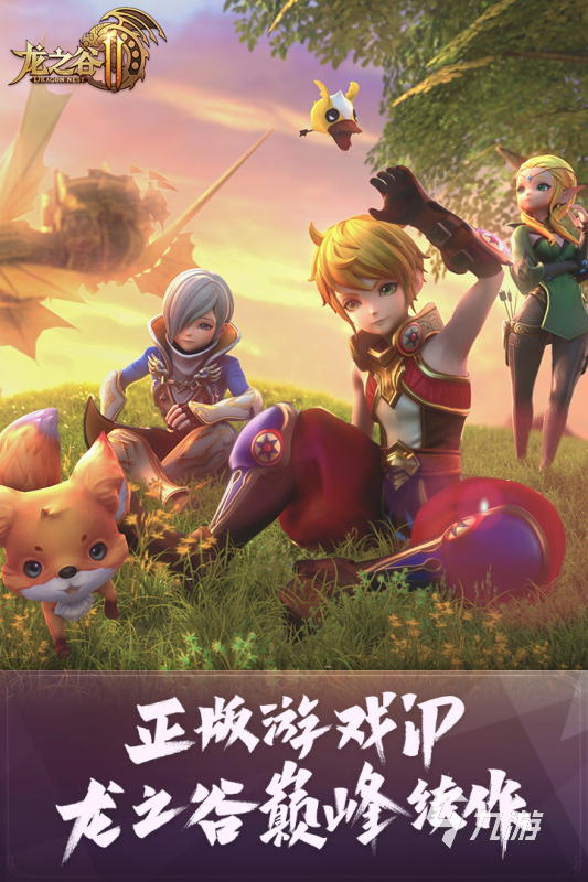 最新角色扮演游戲推薦，自信與成就感的冒險(xiǎn)之旅啟程！