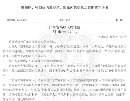 萬(wàn)邦德股票，自然美景背后的投資探索之旅