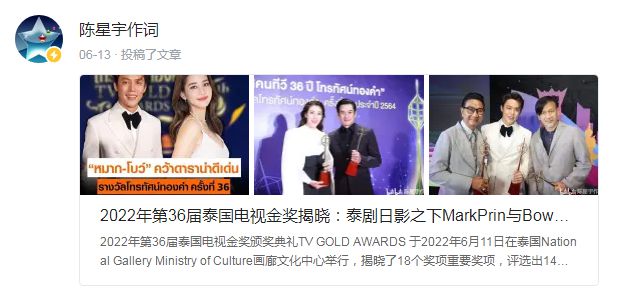 泰國娛樂新動(dòng)態(tài)，探索自然美景，尋找內(nèi)心平和之旅