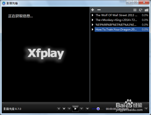 影音先鋒最新片源分享，時(shí)代背景下的影視盛宴