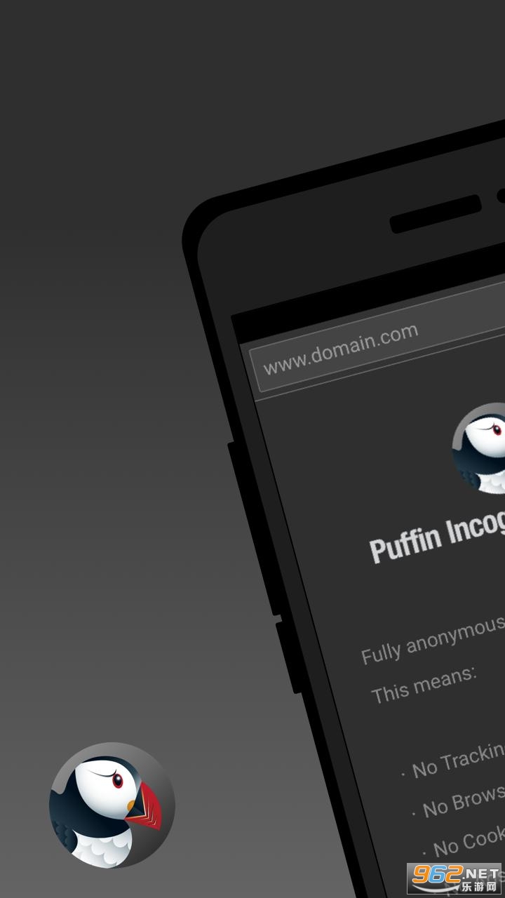 最新Puffin瀏覽器版，速度與安全的完美結合