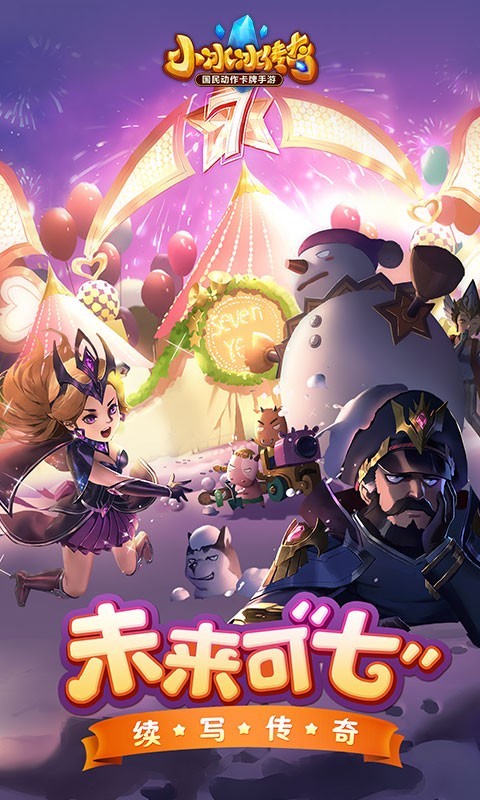 小冰冰傳奇全新二覺版本，革新游戲體驗與獨特玩法揭秘